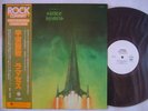 PROMO WHITE LABEL / RAMASES SPACE HYMNS / WITH OBI UN-PLAYED