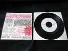 Band Aid Do They Know Japan Promo only Vinyl 7