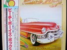 BEACH BOYS The Capitol Years Japanese LP 7 Record Box Set + Booklet LIKE NEW