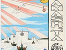 Floating Music  Stomu Yamash'ta & Come to the Edge Vinyl Record