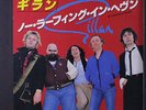 IAN GILLAN BAND: No Laughing In Heaven / New Orleans 45 (Japan, PS insert) rare