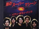 IAN GILLAN BAND: Twin Exhausted / Five Moons 45 (Japan, PS insert) rare Rock &