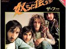 THE WHO - THE RELAY / WASP MAN - VERY RARE JAPAN PROMO 45' PS