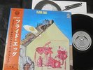 FLIED EGG DR SIEGEL'S JAPAN PROG VERTIGO 2ND PRESS LP STRAWBERRY PATH FOOD BRAIN