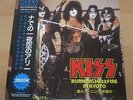 KISS: Burning hellfire in Kyoto 2-LP Green Vinyl Live Kyoto 26-03-1977