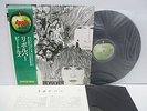 BEATLES THE Revolver LP Vinyl JAPAN TOSHIBA APPLE AP-8443 W/ OBI