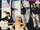 Baby I Don't Care Transvision Vamp Japanese 7