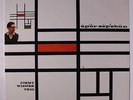JIMMY WISNER: Aper Sepshun LP (Mono) Jazz