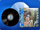IRON MAIDEN Somewhere in Time EMS91184 OBI LP Dp5079