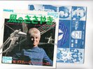 DUSTY SPRINGFIELD 7