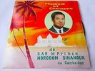 CAMBODIA KING NORODOM SIHANOUK RARE ORIGINAL 10 INCH VINYL #2