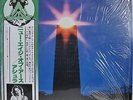 Ashra New Age Of Earth Manuel Göttsching Japan LP 1978 Victor VIP6914 Insert Obi