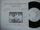 PROMO ONLY / IRON MAIDEN CAN I PLAY MADNESS / 7INCH 45RPM
