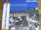 THE WHO SINGLES JAPAN LP OBI KEITH MOON ROGER DALTREY PETE TOWNSHEND