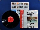JAPAN JAZZ ALL STARS FROM JAPAN WITH JAZZ PS1126N OBI LP Dp5173