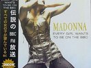 Rare Madonna Every Girl Wants To Be The On BBC 12