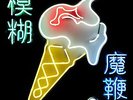BLUR MAGIC WHIP  LP 2LP 180g SEALED NEW VINYL