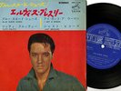 ELVIS PRESLEY - BLUE SUEDE SHOES : Japan 4-trk 7