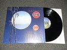 JADE WARRIOR Horizen LP vinyl 1984 Still in shrinkwrap Near MINT