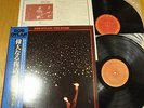 BOB DYLAN/THE BAND - BEFORE THE FLOOD -JAPAN VINYL 33 DBLE LP +OBI - 36AP 2348 9