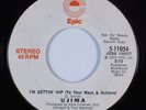70s Soul 45 UJIMA I'm Gettin Hip (To Your Ways & Actions) EPIC HEAR