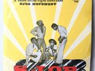 SJOB MOVEMENT RARE AMAZING AFRO FUNK PSYCH EMI LP VG++ Nigeria NOS COPY-MP3 HEAR