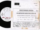 PET SHOP BOYS Always On My Mind /Do I Have JAPAN PROMO-ONLY 7