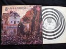 BLACK SABBATH-RARE 1970 UK 1st PRESSING LP-VERTIGO SWIRL-PHILIPS TEXT-NO CREDITS