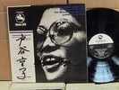 Shigeko Toya Yokohama Concert JAPAN TBM22 BOOK Masaru Imada female vocal SIGNED 