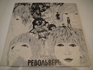 BEATLES Revolver RUSSIAN LP Different