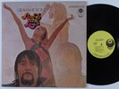 GRAHAME BOND Love Is the Law PULSAR LP NM promo
