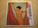 BILLIE TAM / Lucky In Love - Rare EMI Records CHINESE LP #S-CPAX-337
