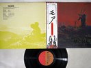 PINK FLOYD MORE EMI EMS-80319 Japanese Pressing OBI Vinyl LP
