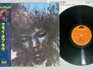 JIMI HENDRIX CRY OF LOVE POLYDOR MP 2494 Japanese Pressing OBI Vinyl LP