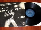MIMIS PLESSAS -TO KOROIDAKI - OST 1971 GREEK ORIGINAL 1ST PRESS PSYCH LP *LISTEN