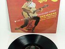 YAO SU YONG & Telstars Combo - Taiwan ASIA GIRL 60s SURF Beat POP HAISHAN LP