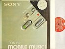 TOKYO MOBILE MUSIC 1 hikashu/akiko yano/earthling/salon music/shoukichi kina LP