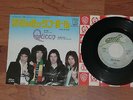 QUEEN - 