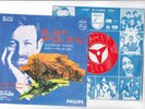 ROGER WHITTAKER 7