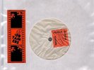 The Obtainers / Mag/Spys Untitled Vinyl Single 7inch Dance Fools Dance