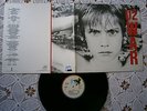 U2 WAR EXTRA RARE ORIG YUGOSLAV 1ST PRESS PALM TREE UP ON THE LABEL,UNIQE EX/EX