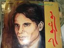 Abdel Halim Hafez
