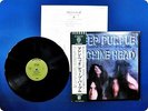 DEEP PURPLE Machine Head P8224W OBI LP DQ2296