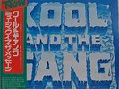 Kool & The Gang Music Is The Message Japan LP Toshiba ISS-80113 Insert Obi