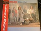 Bon Jovi Borderline Japan Rare 1985 issue live Tracks Vinyl Record 12