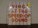 Wings - At The Speed Of Sound - SEALED Vinyl LP - 80s McCartney
