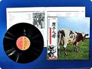 PINK FLOYD ATOM HEART MOTHER EMS80320 OBI LP DQ2350