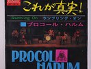 PROCOL HARUM: Rambling On / Quite Rightly So  45 (Japan, PS few light ink repai
