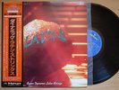 CLEBANOFF & HIS ORCHESTRA Super Dynamic Latin Strings JAPAN 45RPM LP AUDIOPHILE