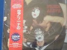KISS - RARE VINYL LP PICTURE DISC LIMITED NUMBERED (No 268 of 300)  FRIED ALIVE
